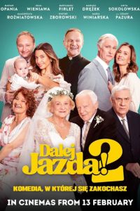 �������! 2 (2026)