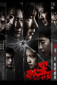 �������� ������ (2024)