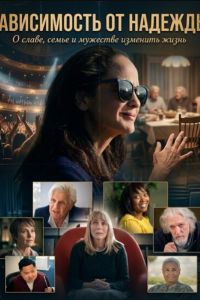 ����������� �� ������� (2025)