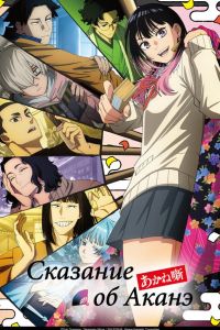 �������� �� ����� (2026)