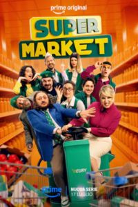 ����������� (2026)