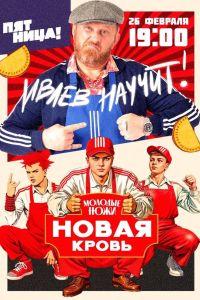 ������� ����. ����� ����� (1-2 �����)