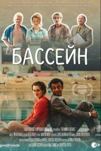 ������� (2024)