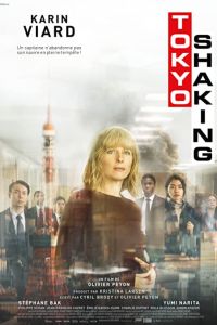 Токио трясёт (2021) Токио трясёт (2021)
