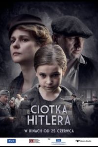Тётка Гитлера (2021) Тётка Гитлера (2021)