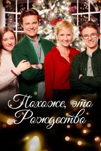 ������, ��� ��������� (2016)