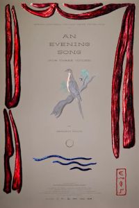 Вечерняя песня (для трех голосов) (2023) Вечерняя песня (для трех голосов) (2023)