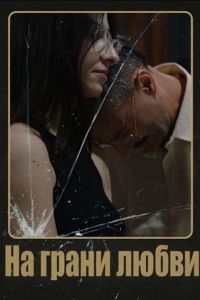 �� ����� ����� (2025)