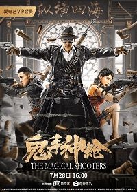 Снайпер (2021) Снайпер (2021)