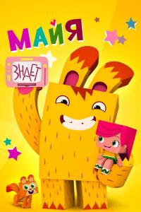 ���� ����� (2020)