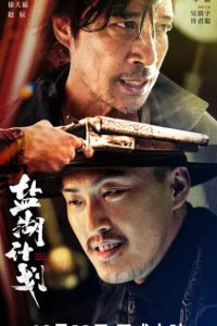 ������ ������� ����� (2024)