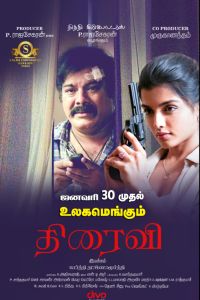 �������� ����� (2026)