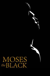 ������ ������ (2026)