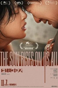 ������ ������ ��� ����� ���� (2025)