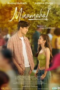 ��� ������� ��� ���� (2025)