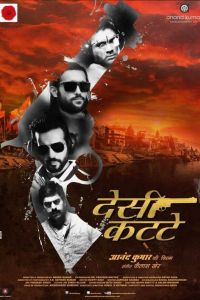 ��� ������� (2014)