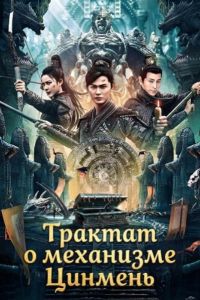 ������� � ��������� ������� (2025)