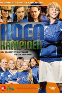 ��� - ������� (2012)