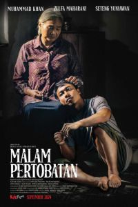 ���� �������� (2024)