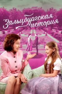 ������������� ������� (2018)