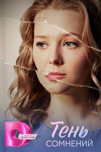 ���� �������� (2026)