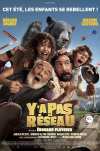 ��� ���� (2025)