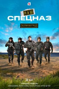 ��� �������. ����������� (2025)