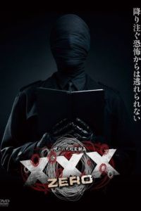 ��������� �������������� ����� XXX: ������� ������ (2024)