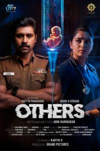 ������ (2025)