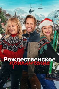 �������������� ����������� (2023)