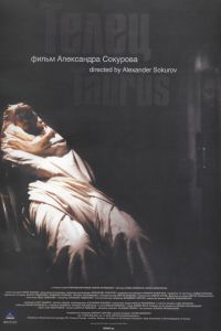 Телец (2000) Телец (2000)