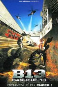 13-й район (2004) 13-й район (2004)