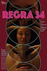 Правило 34 (2023) Правило 34 (2023)