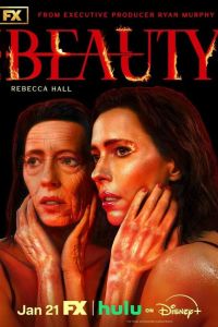 ������� (2026)