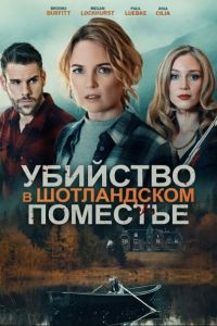 �������� � ����������� �������� (2026)