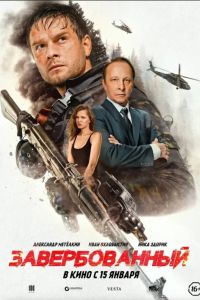 ������������� (2025)