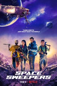 Космические чистильщики / Космические уборщики (2021) Космические чистильщики / Космические уборщики (2021)