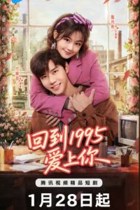 ��� ���� ������ � 1995 ���� / ��������� � 1995 ��� � ��������� � ���� (2026)