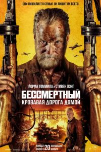 �����������: �������� ������ ����� (2025)