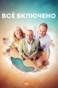 ��� �������� (2026)