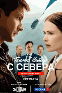 ������ ����� � ������ (2025)