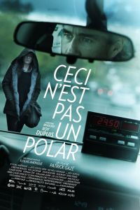 Это не детектив (2014) Это не детектив (2014)