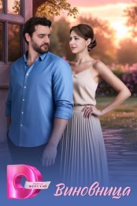 ��������� (2026)