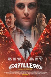 ������� (2025)