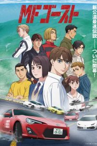 MF ������� (1-3 �����)