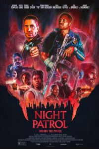 ������ ������� (2025)