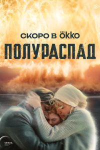 ���������� (2026)