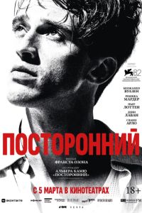 ����������� (2025)