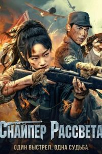 ������� �������� (2025)