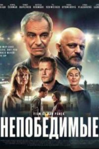 ����������� (2025)